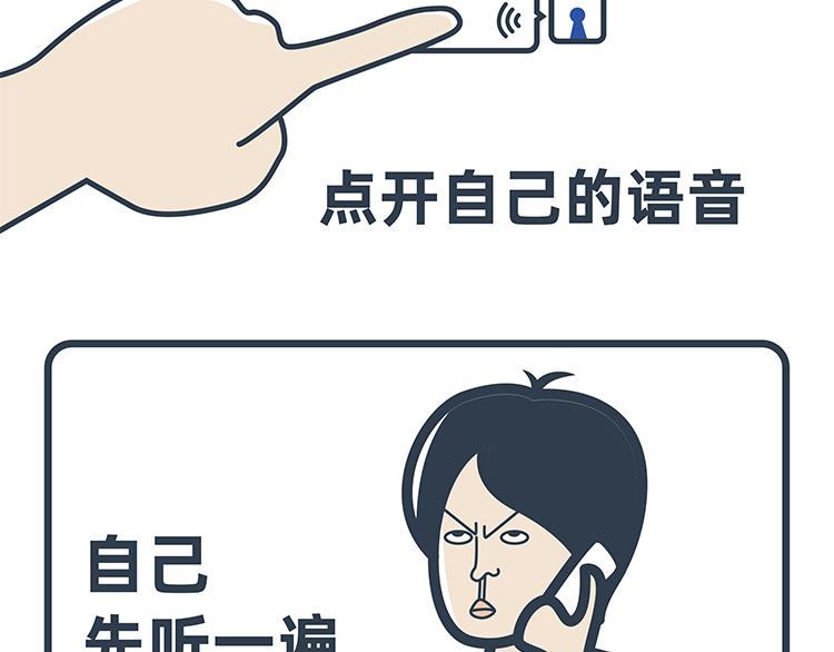 第31-33话-第13话