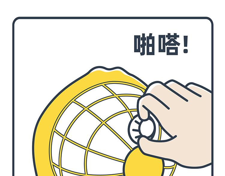 第31-33话-第13话