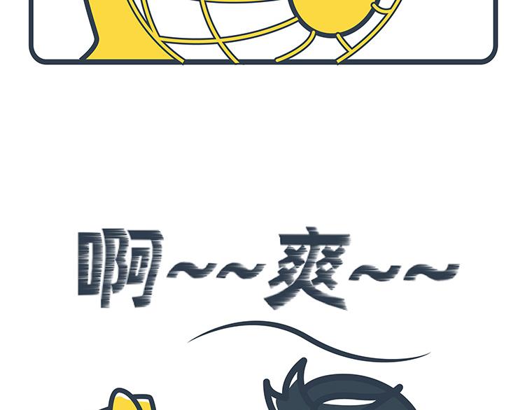 第31-33话-第13话