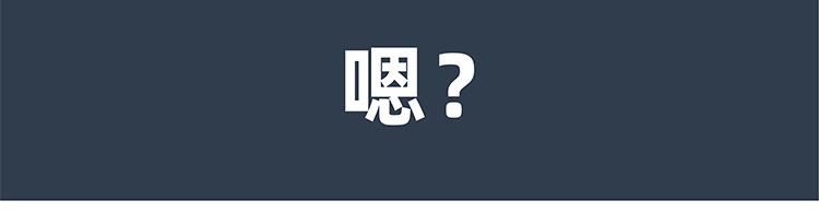 第31-33话-第13话