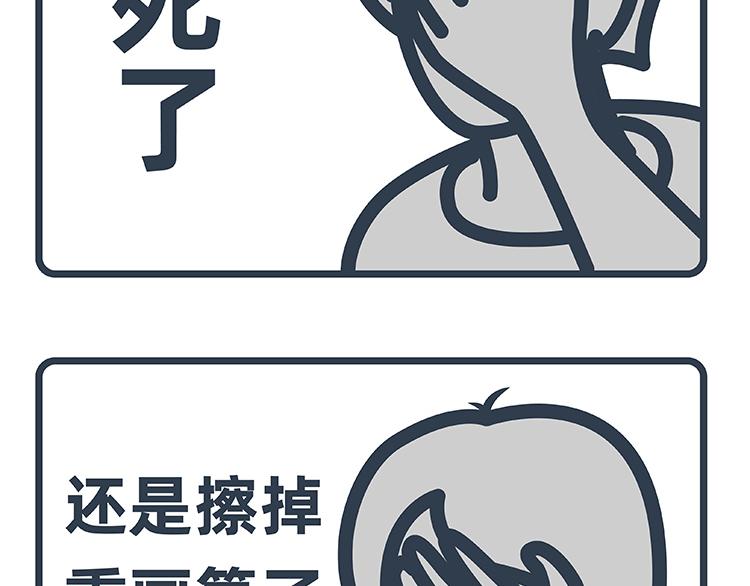 第36-37话-第15话