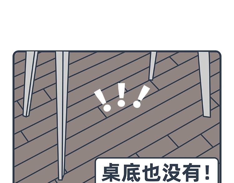 第36-37话-第15话