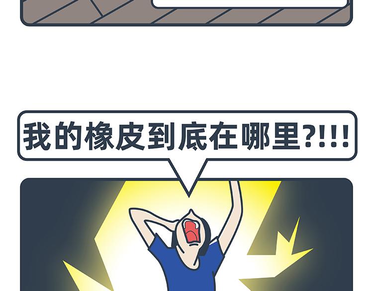 第36-37话-第15话