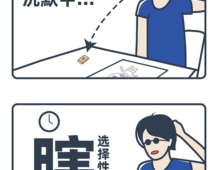 第36-37话-第15话