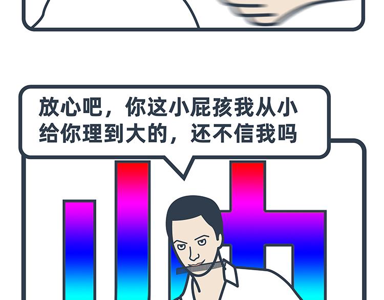 第40话-第17话