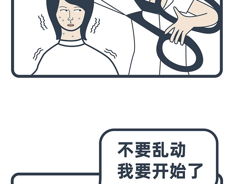 第40话-第17话