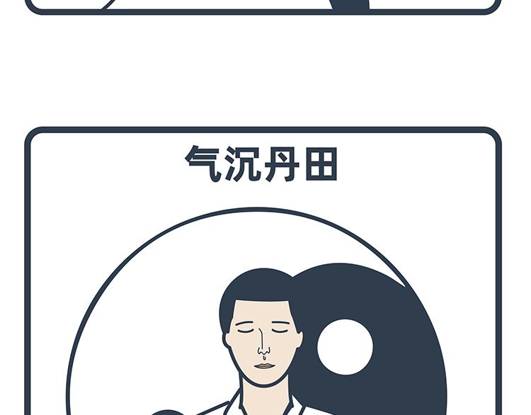 第40话-第17话