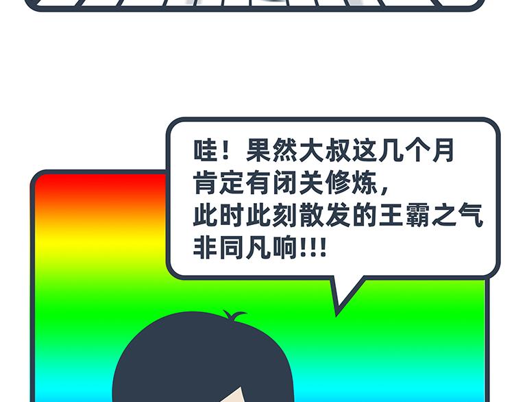 第40话-第17话