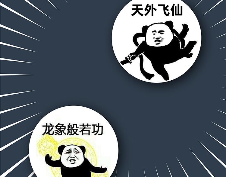 第40话-第17话