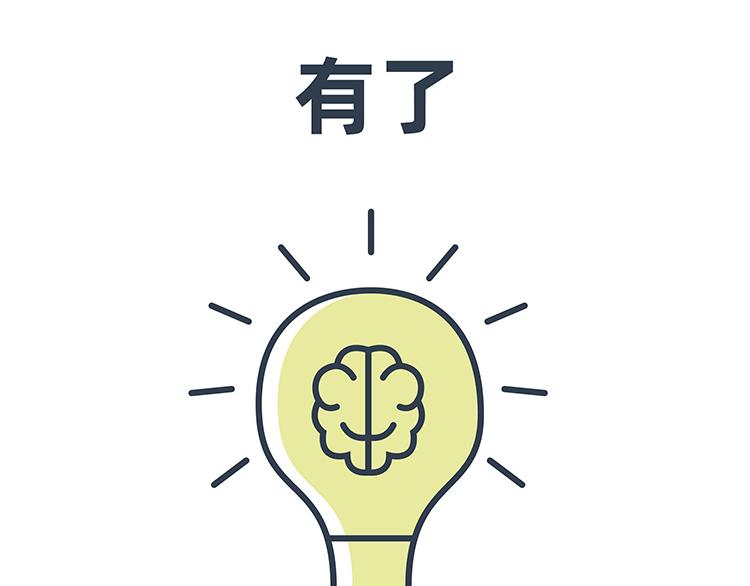 第44-46话-第19话