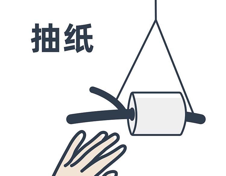 第44-46话-第19话