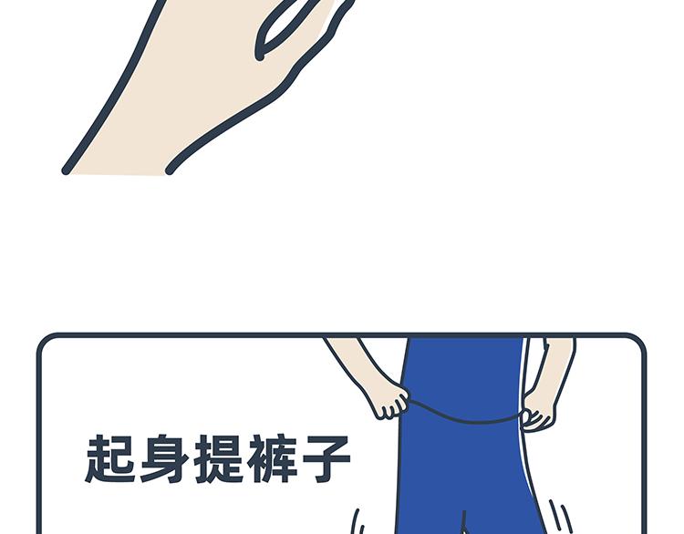 第44-46话-第19话