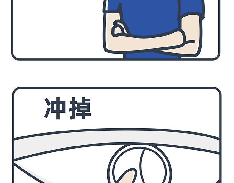 第44-46话-第19话