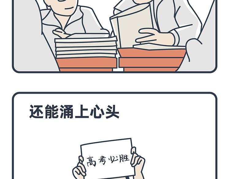 第50话-第21话