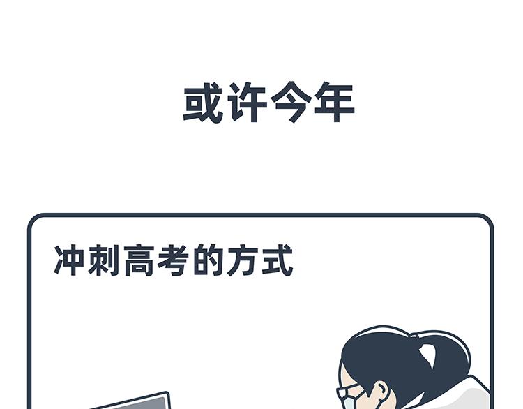 第50话-第21话