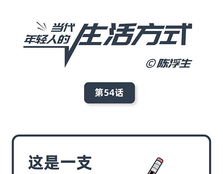 第53-54话-第23话