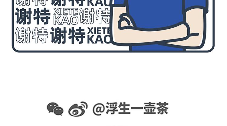 第53-54话-第23话