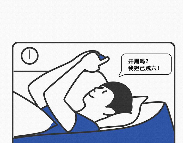 第9-10话-第3话