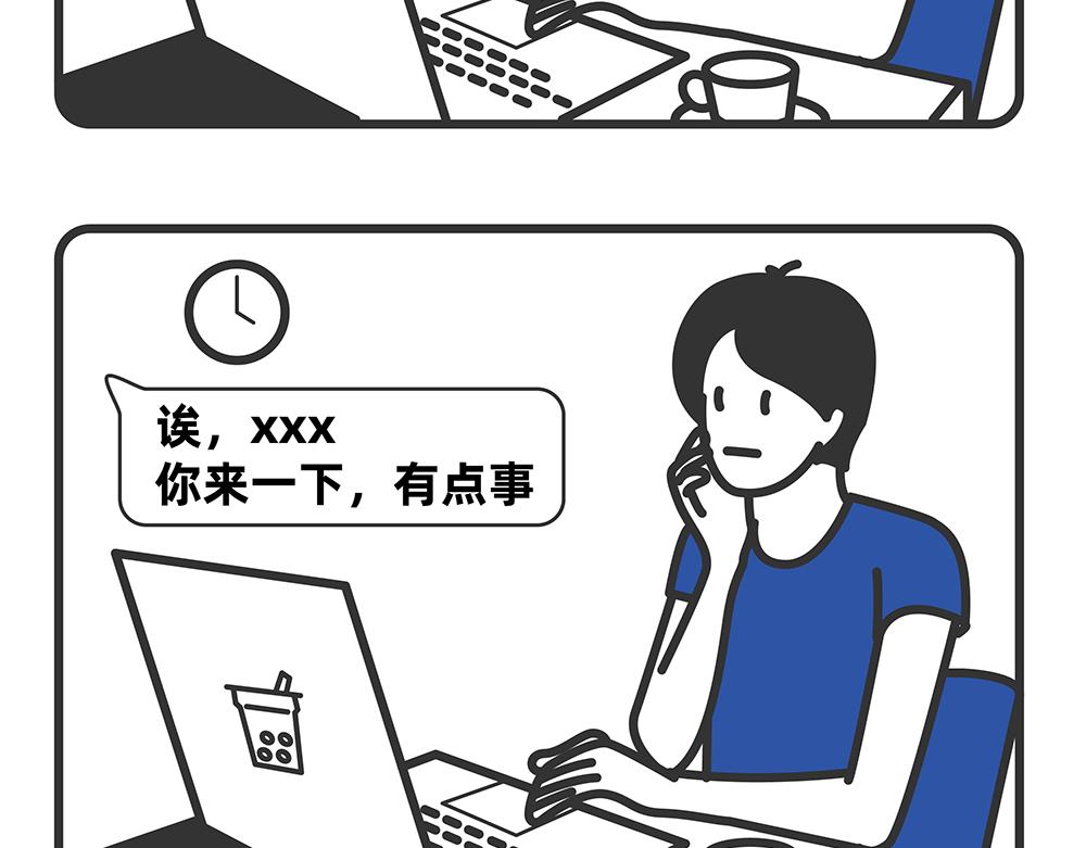 第9-10话-第3话