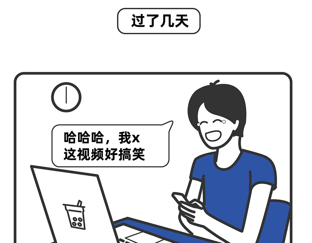 第9-10话-第3话