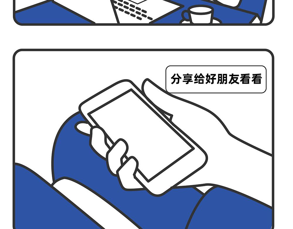 第9-10话-第3话