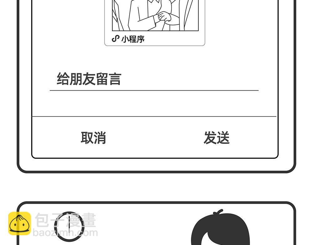 第9-10话-第3话