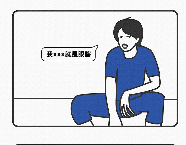 第9-10话-第3话