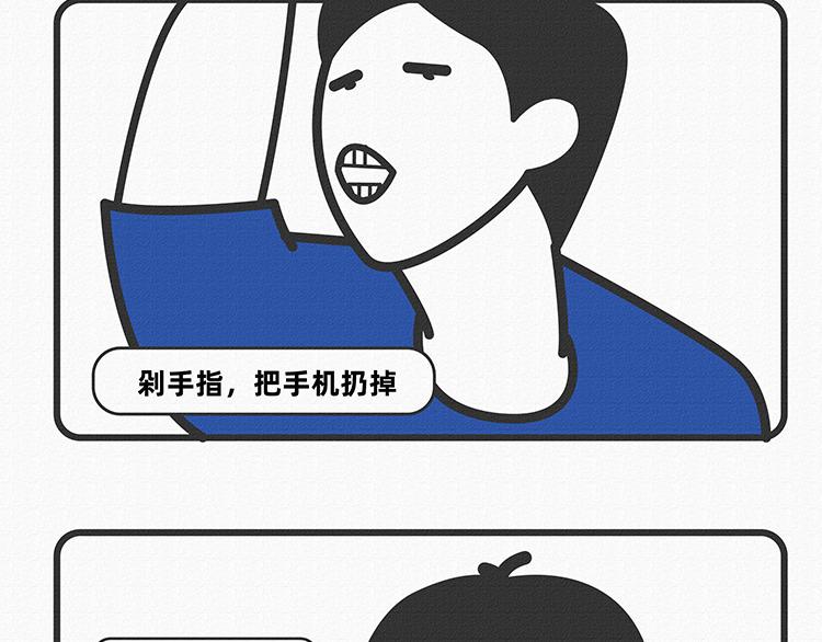 第9-10话-第3话