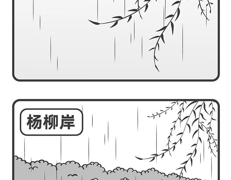 第69-70话-第31话