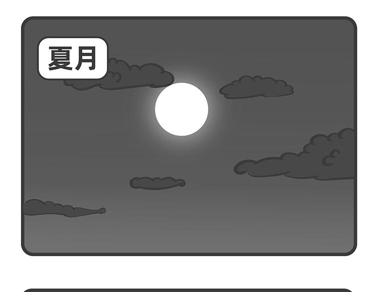 第69-70话-第31话