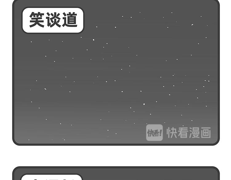 第69-70话-第31话