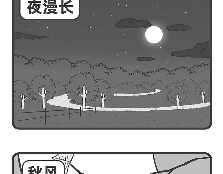 第69-70话-第31话