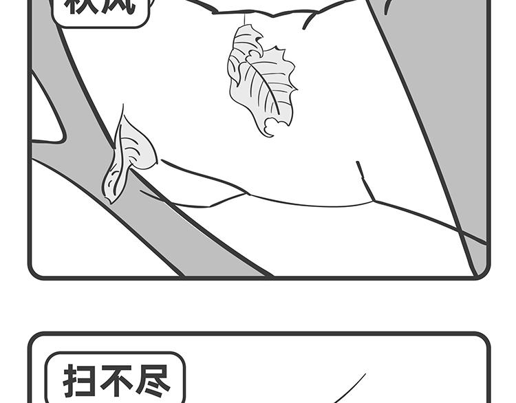 第69-70话-第31话