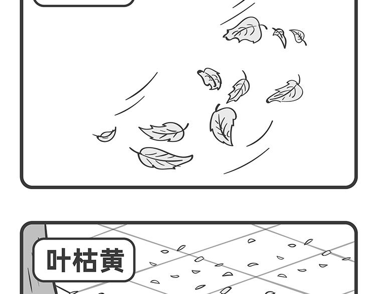 第69-70话-第31话