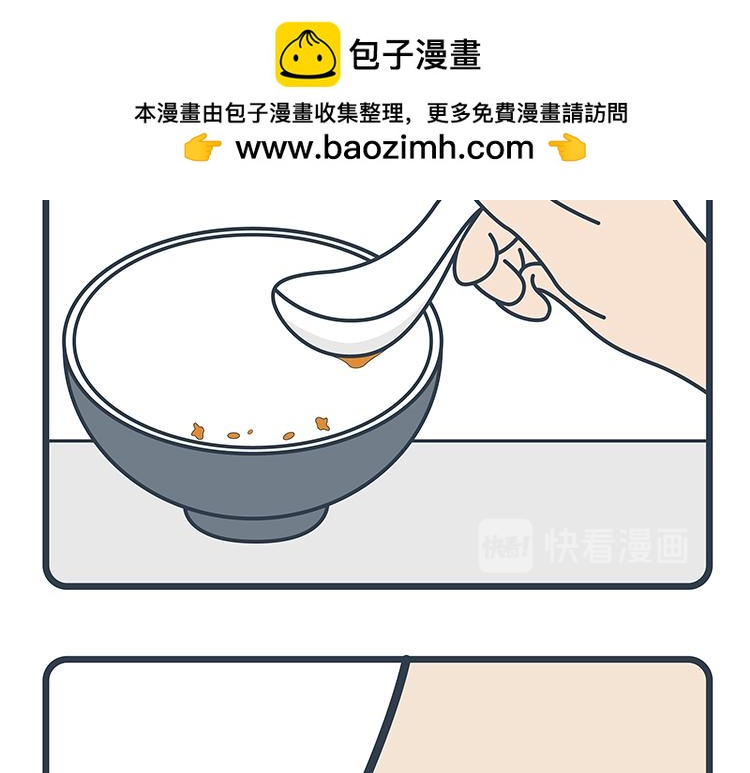 第69-70话-第31话