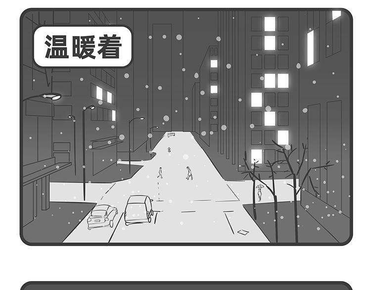 第69-70话-第31话