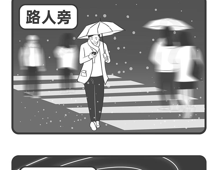 第69-70话-第31话