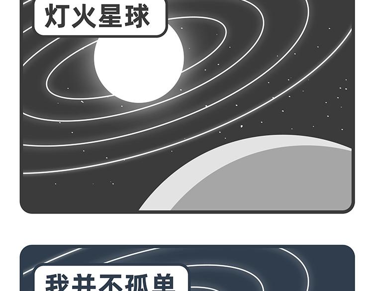 第69-70话-第31话