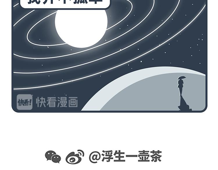 第69-70话-第31话