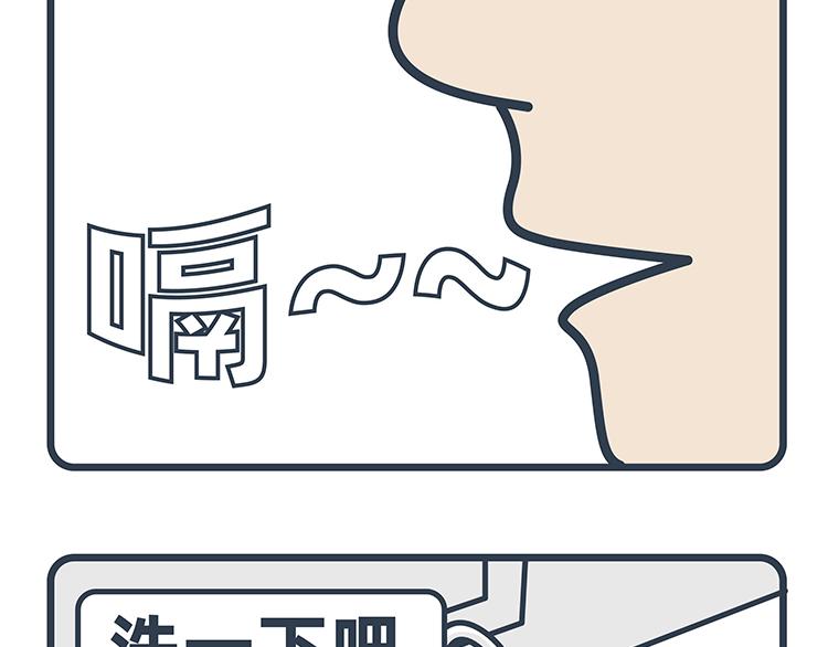 第69-70话-第31话