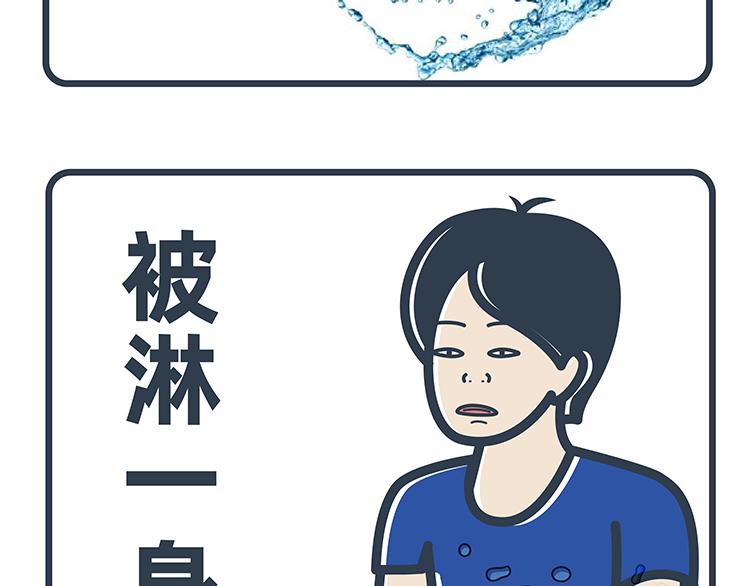 第69-70话-第31话