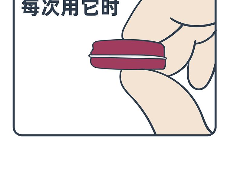 第73-74话-第33话