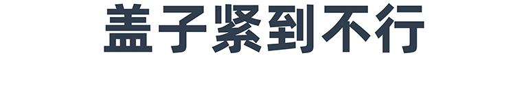 第73-74话-第33话