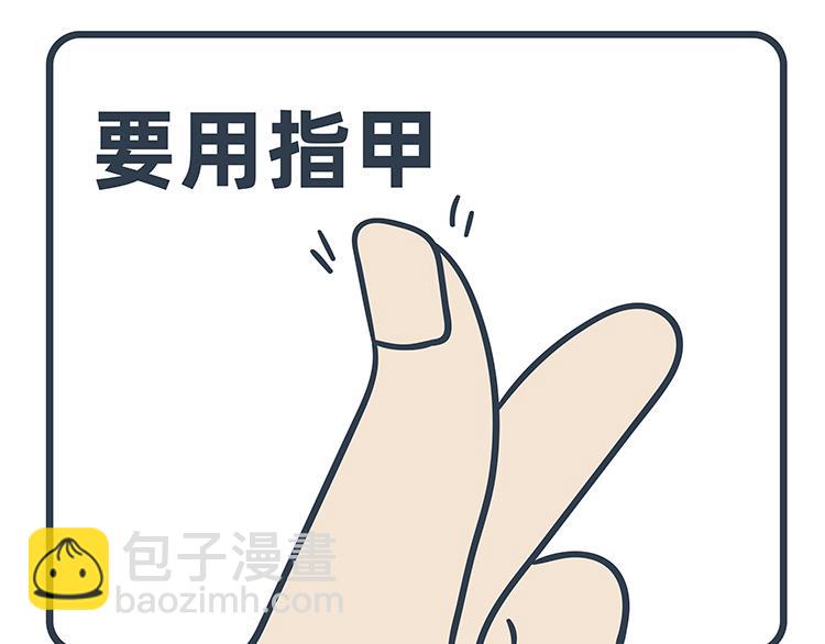 第73-74话-第33话