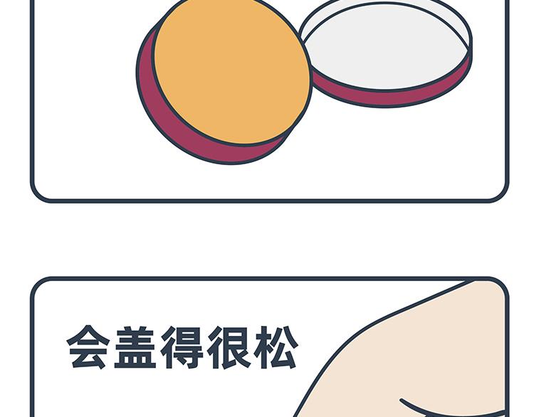 第73-74话-第33话