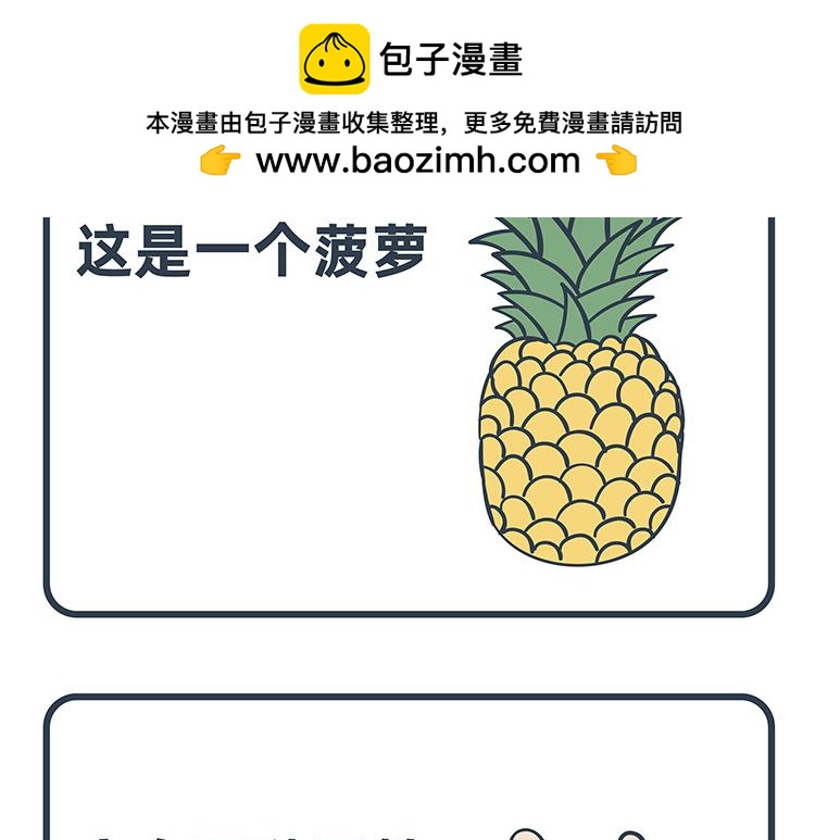 第73-74话-第33话