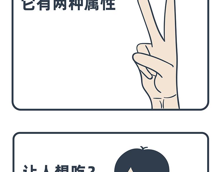 第73-74话-第33话