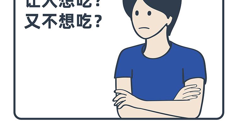 第73-74话-第33话