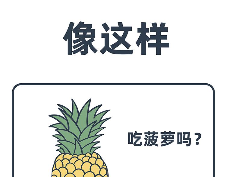 第73-74话-第33话