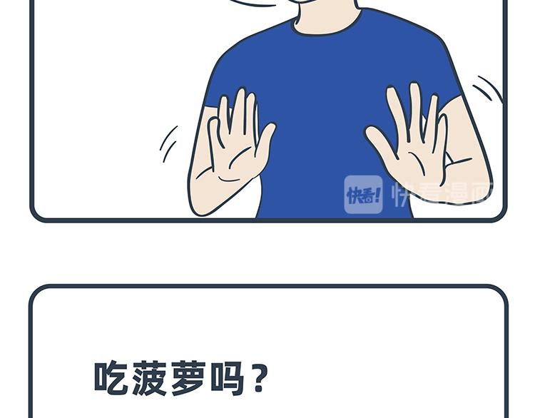 第73-74话-第33话